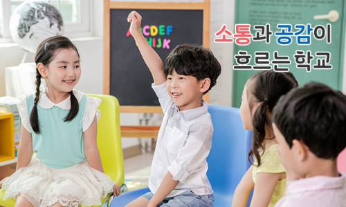 학진초등학교 이미지