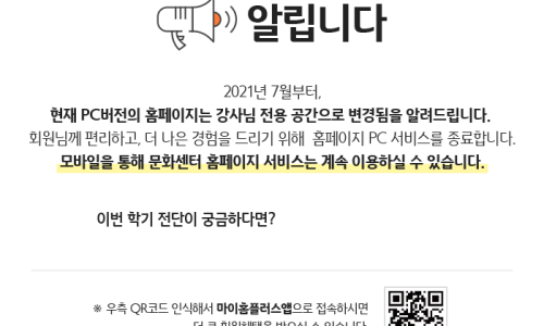 홈플러스영통점 이미지