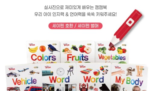 잼잼 이미지