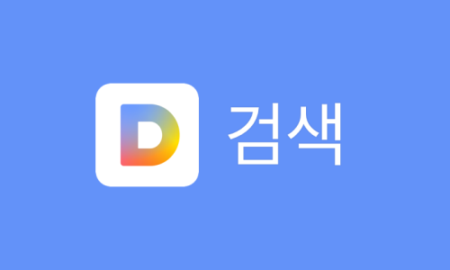 관곡주유소 이미지
