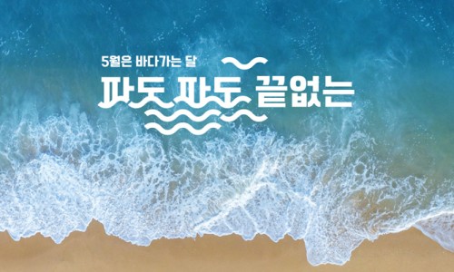 바다냠냠 이미지