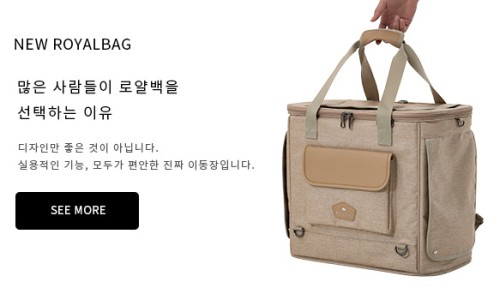 로얄악세사리 이미지