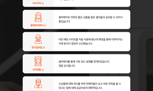위셀글로벌 주식회사 이미지