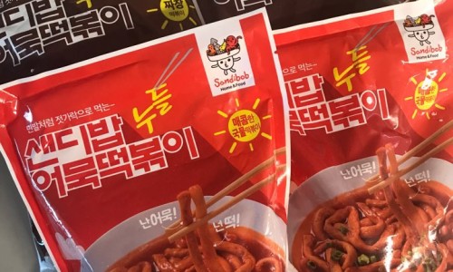 샌디밥 이미지