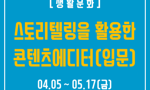 GL인력 이미지