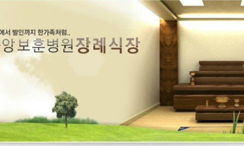 국가유공자상조 이미지
