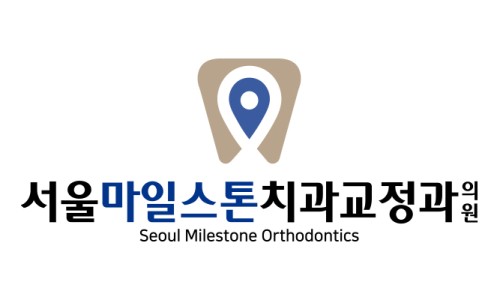 다산센트럴치과교정과치과의원 이미지