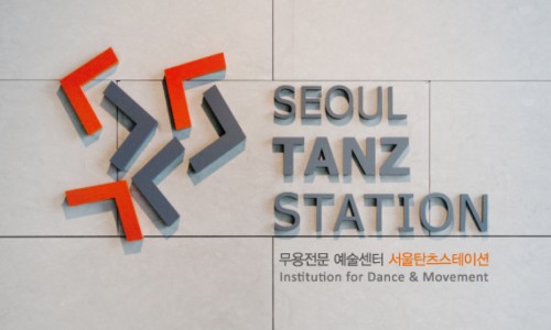 탄츠&발레무용학원 이미지
