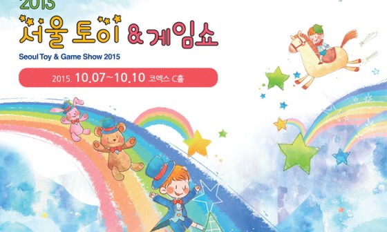 게임토이 이미지