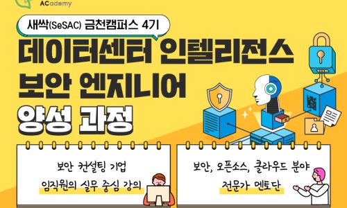 금천엔지니어 이미지
