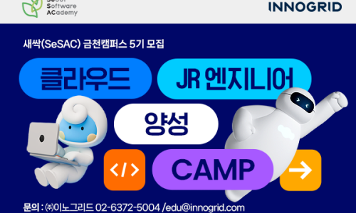 금천엔지니어 이미지