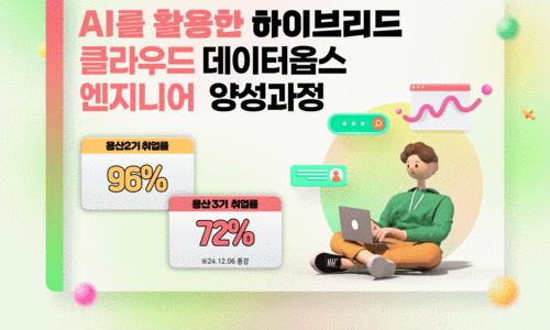 금천엔지니어 이미지
