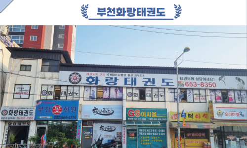 금오시설안전 이미지