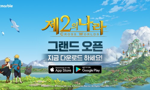나라엔지니어 이미지