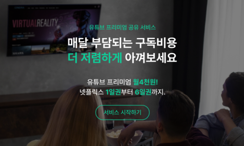쉐어멜론 이미지