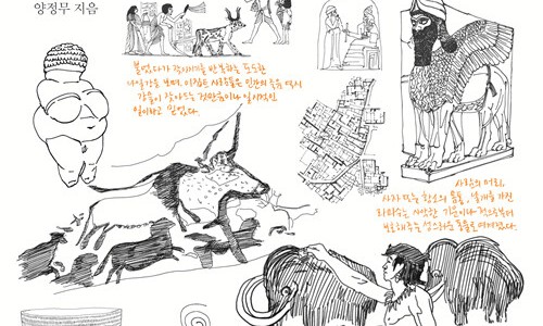 미술이야기 이미지