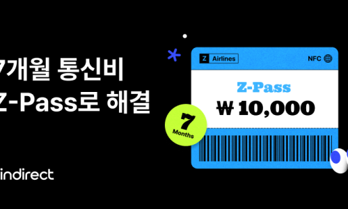 다이렉트폰 이미지