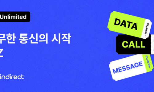 다이렉트엠 이미지