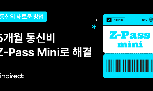 다이렉트폰 이미지