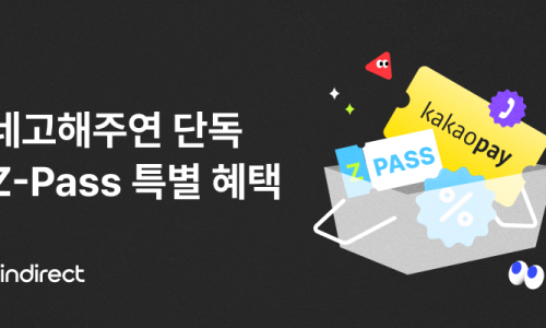 다이렉트엠 이미지