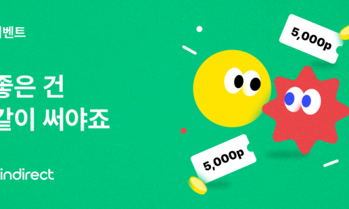 다이렉트엠 이미지