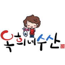 한결수산 이미지