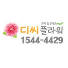 동은디씨 이미지