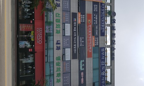 법무사김도형사무소 이미지