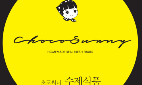 써니스푼 이미지