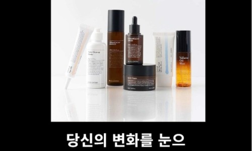 라온뷰티 이미지