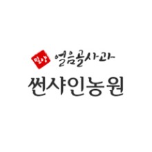 썬샤인 농원 이미지