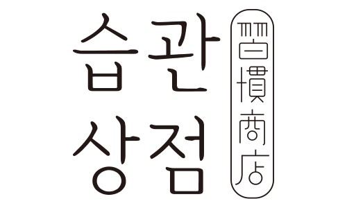 달콤상점 이미지