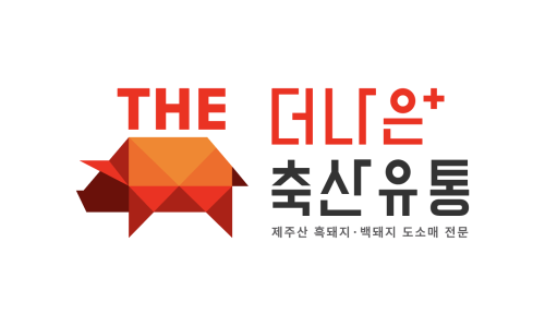 더나은축산유통 이미지