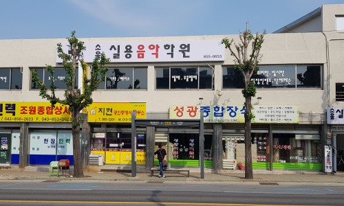 주원음악학원 이미지
