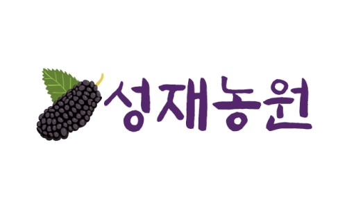 성재농원 이미지