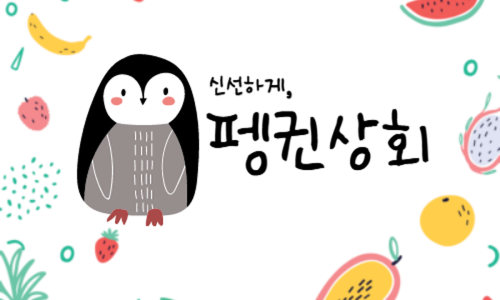 조치원상회 이미지