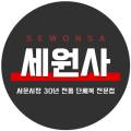 강수산 이미지