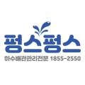토탈서비스이음 이미지