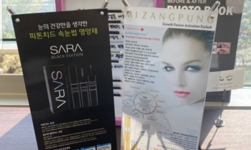 이엠헤어 이미지