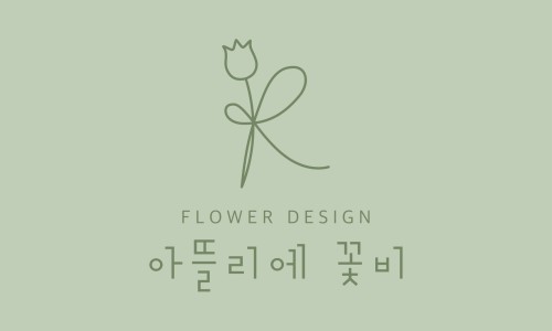 꽃비플라워 이미지