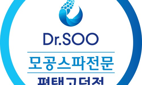 닥터수(Dr.SOO)평택고덕점 이미지
