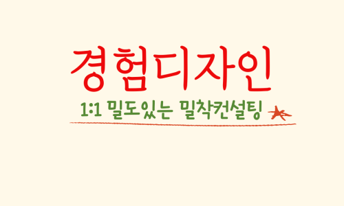 치도디자인 이미지