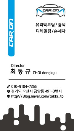 카온샵 이미지
