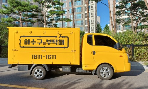 오늘의배관.변기.싱크대.하수구고압세척 이미지