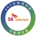 다원텔레콤2 이미지
