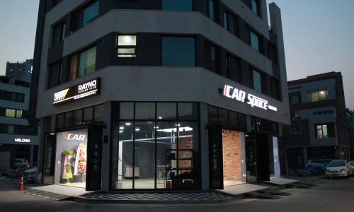 하남카서비스 이미지