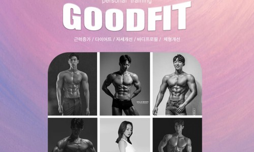 더굿핏 이미지