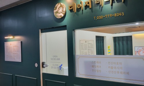 톡톡테라피 이미지