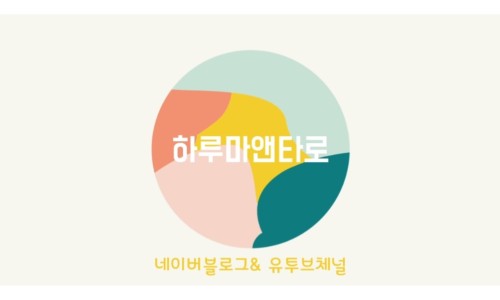 이브자리운 이미지