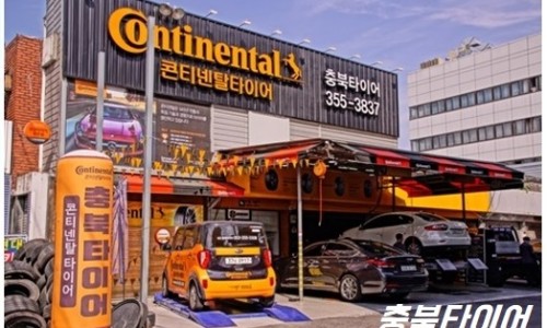 충북타이어상사 이미지